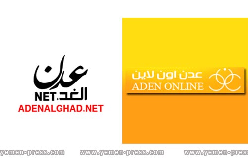 الصانع نشر دعوة ضد موقع عدن الغد بحجة تحريفه مقال نشر على موقع ع