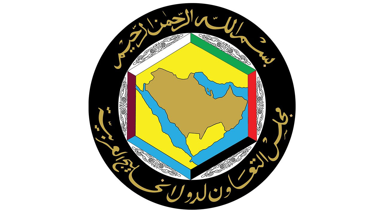 مجلس التعاون الخليجي يصدر بياناً هاماً حول اليمن
