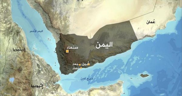 تقرير دولي يصنف اليمن ضمن أخطر 6 أماكن على وجه الأرض