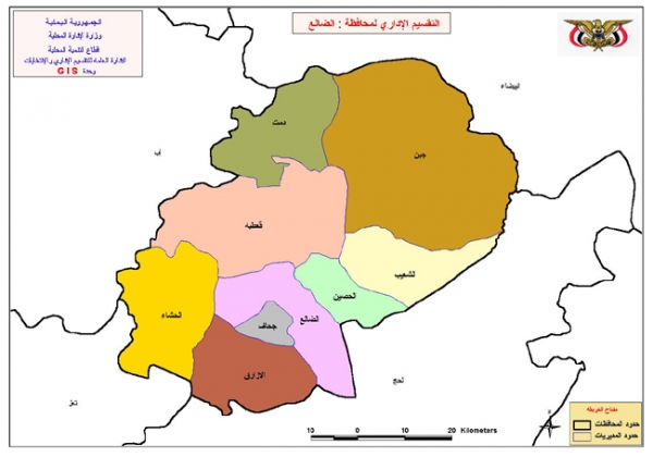 الحوثيون يشنون هجوما ثنائي الاتجاه على مواقع قوات الجيش في مريس