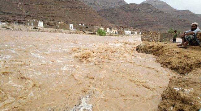 أمطار غزيرة ستجتاح عشر محافظات غداً الجمعة والأرصاد يحذر 