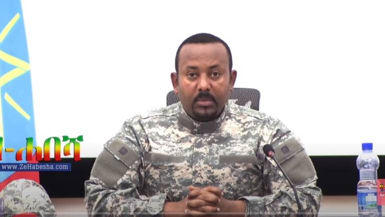 انقلاب عسكري في إثيوبيا