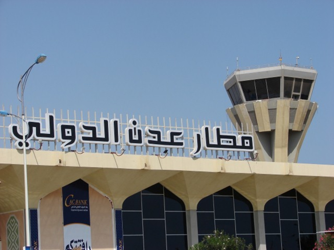 الحوثيون يهددون بقصف موانئ ومطارات اليمن وإحالتها إلى رماد