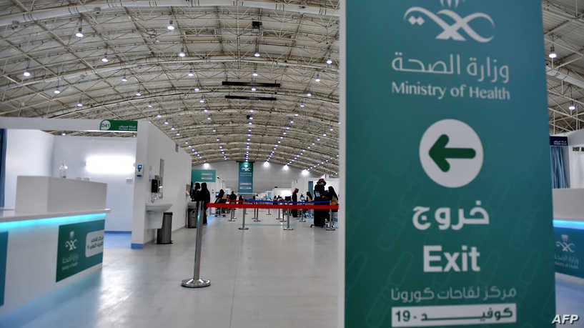 السعودية تعفي 10 فئات من الحضور لأماكن العمل
