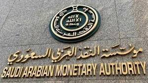 مؤسسه النقد العربي 