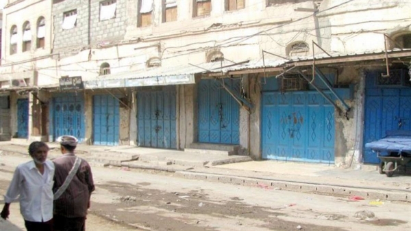 عصيان مدني شامل احتجاجا على انهيار الريال اليمني في لحج