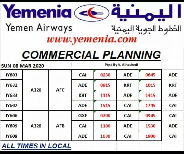 جدول رحلات طيران اليمنية ليوم الأحد 8 مارس