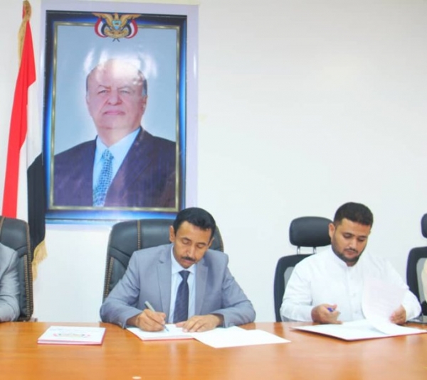 محافظ شبوة يوقع اتفاقية إنشاء ميناء تجاري جديد في المحافظة