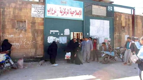اقتحام السجن المركزي في إب بعد أعمال شغب تلت تصفية أحد النزلاء
