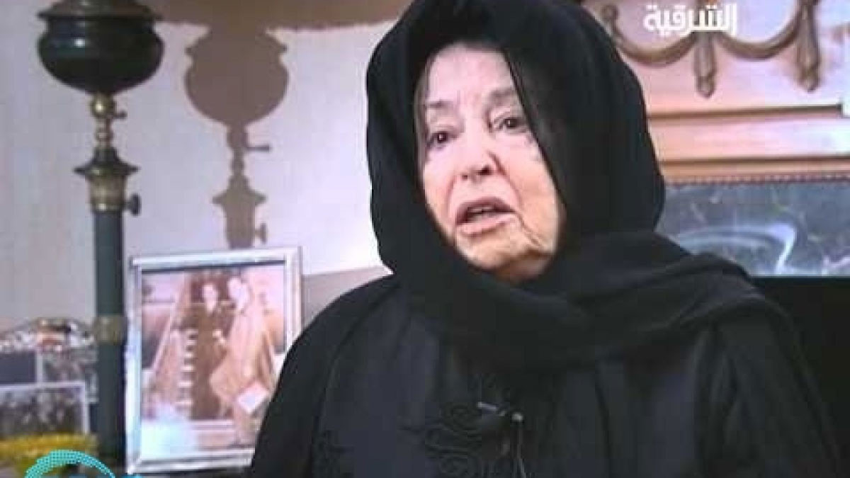 وفاة آخر أميرات الأسرة الملكية العراقية