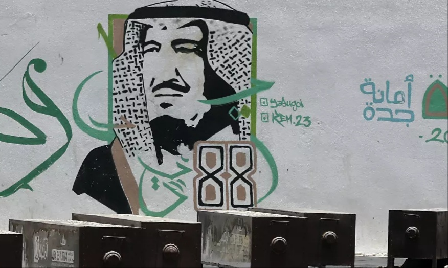 5 دول أوروبية تصدر بيانا مشتركا حول ما حدث اليوم في السعودية