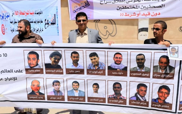 الحوثيون يوجهون بالإفراج عن نجل