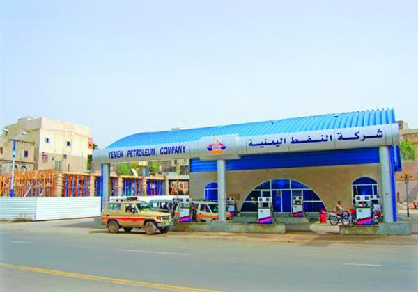 شركة النفط اليمنية تحدد أسعار البنزين