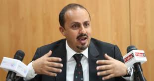 الإرياني: مشروع الخمس الحوثي يساعد إيران في السيطرة على ثروات وموارد اليمن  