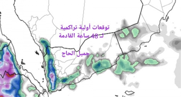 خبير جوي يتوقع هطول أمطار غزيرة على 17 محافظة ويحذر المواطنين