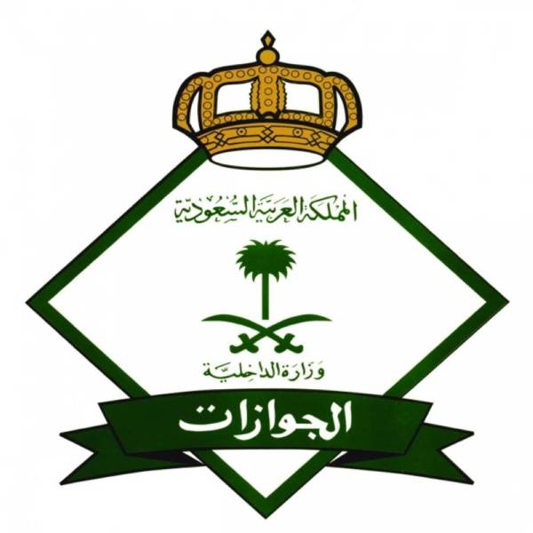 بما فيهم اليمنيين.. السعودية تمدد تأشيرات الزيارة للموجودين في المملكة