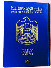 الإمارات تتيح السفر لمواطنيها وللمقيمين فيها مع حلول 23 يونيو