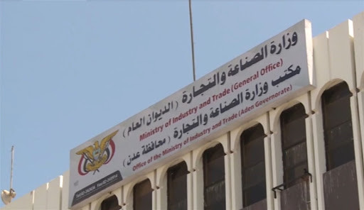 تحذير حكومي للتجار من رفع أسعار المواد الغذائية الأساسية في عدن