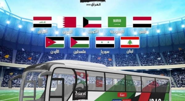 اليمن وأعضاء اتحاد غرب آسيا لكرة القدم يقررون تأجيل النسخة العاشرة للبطولة 