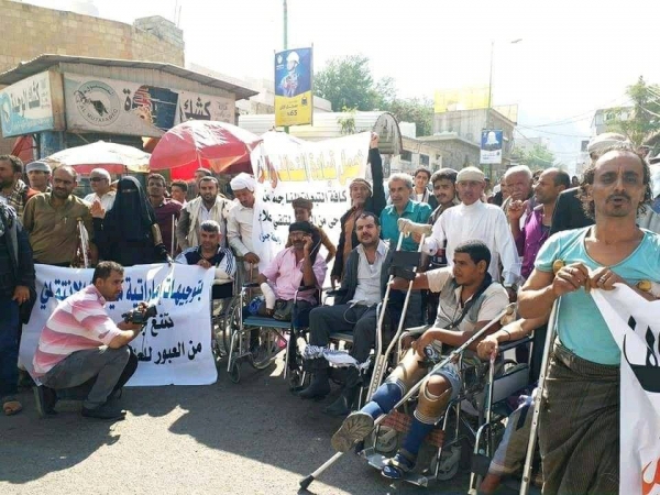 تظاهرة في تعز تنديدا باحتجاز قوات الانتقالي 50 من جرحى المحافظة في عدن