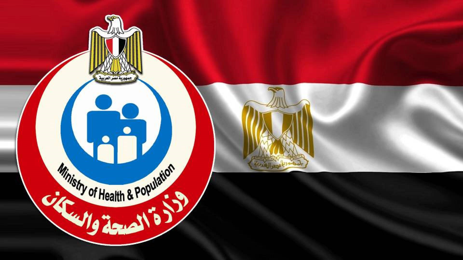 الصحة المصرية تعلن خبراً ساراً لمرضى كورونا