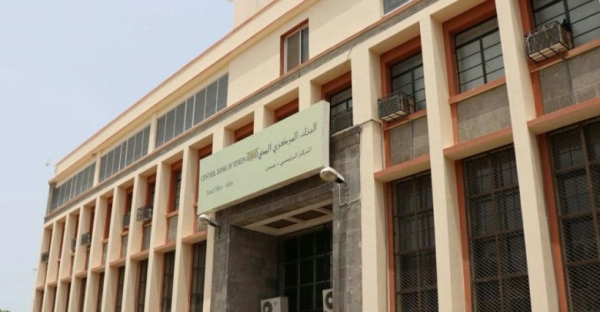 جمعية البنوك والصرافين بصنعاء تهدد بخطوة تصعيدية ضد مركزي عدن