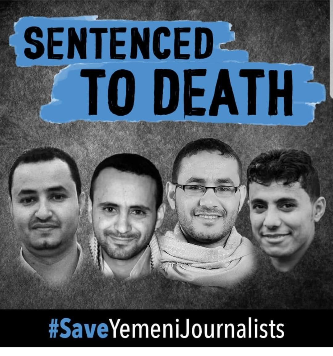 مرصد حقوقي في بريطانيا يصف محاكمة الحوثيين للصحفيين بالمهزلة 