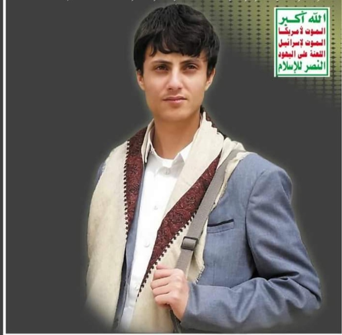 مقتل نجل شقيق زعيم جماعة الحوثي 