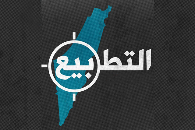 إسرائيل تكشف عن قائمة لدول عربية تفاوضها للتطبيع 