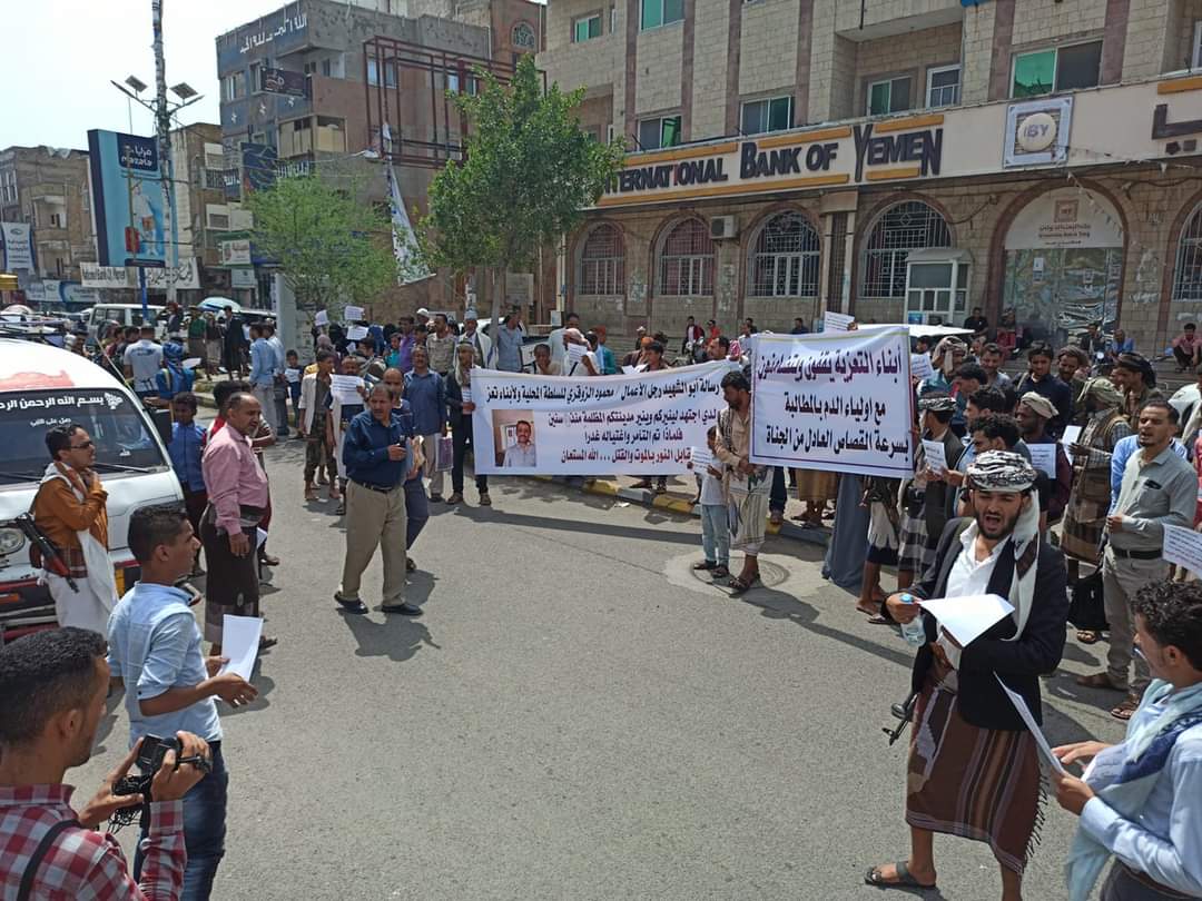 مسيرات غاضبة تجوب شوارع مدينة تعز تنديداً بجرائم الاغتيال في المحافظة 