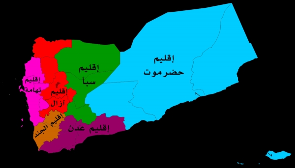 برلماني يمني يكشف السبب الحقيقي الذي أجهض مشروع اليمن الاتحادي