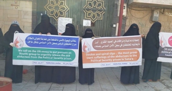 رابطة حقوقية تطلق نداء عاجلا عقب تدهور صحة 50 مختطف في صنعاء