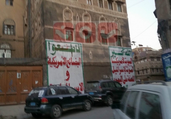 صحيفة سعودية تكشف عن مبالغ ضخمة أنفقها الحوثيون لطباعة 