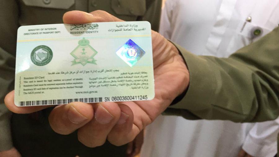 الجوازات السعودية تحذر المقيمين من عقوبة الإبعاد