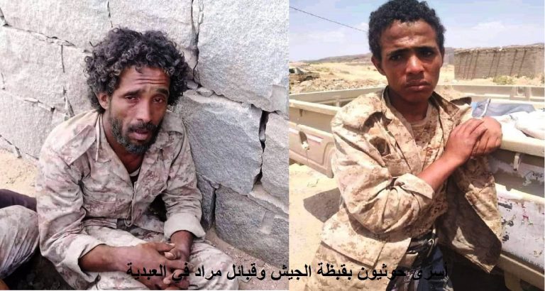 الحوثيون في مأرب