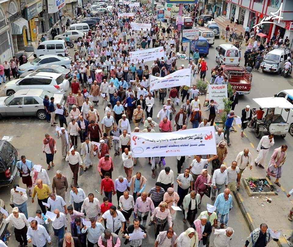 بعد تظاهرة احتجاجية..المقطري يكشف موعد صرف مرتبات الموظفين في تعز