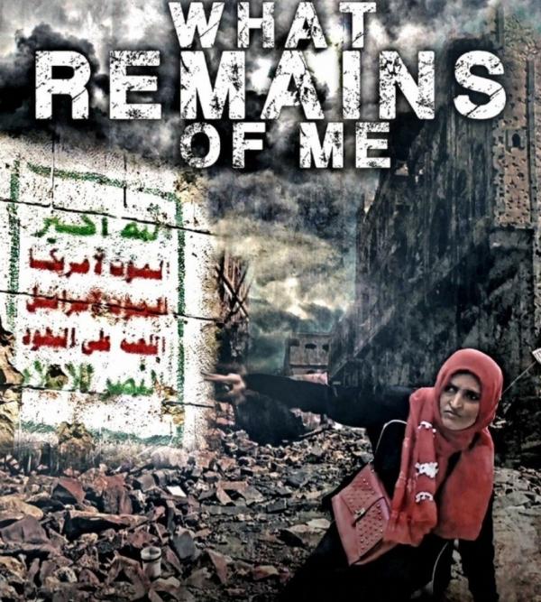 الفلم اليمني 