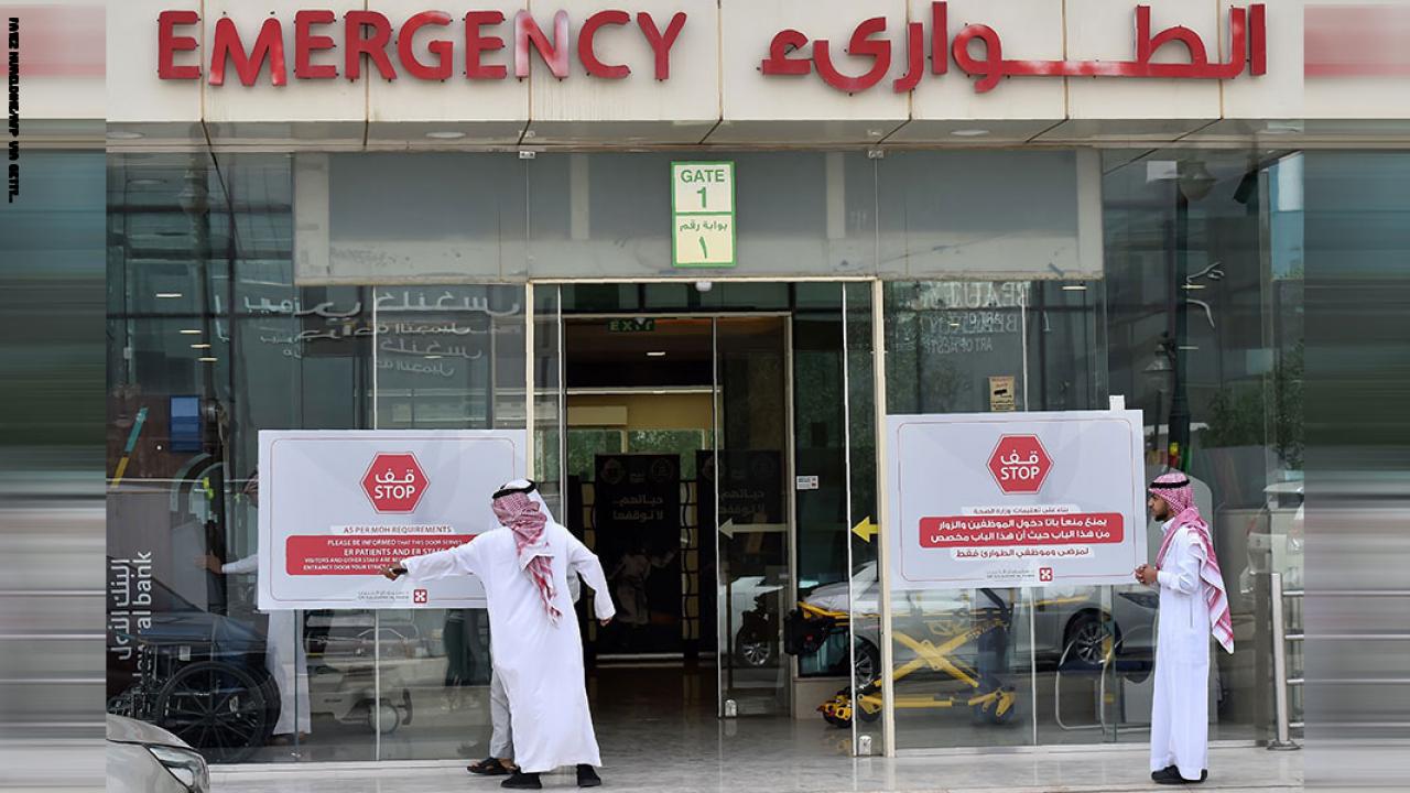 الصحة السعودية تعلن تسجيل أكثر من ألف إصابة بفيروس كورونا في المملكة