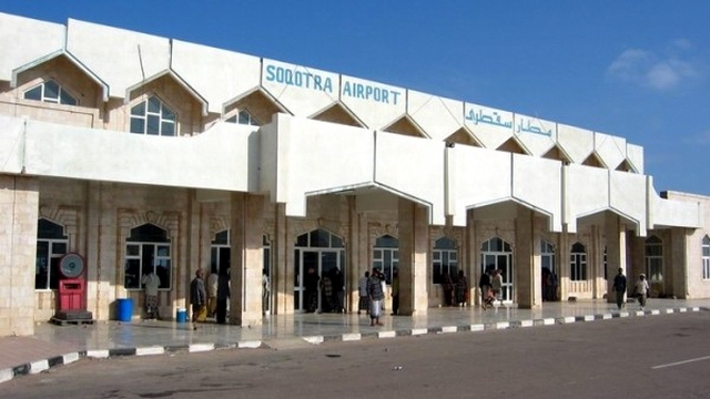 مطار سقطرى