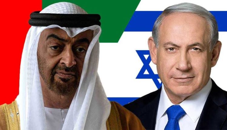 في احتفاء رسمي.. الإمارات تطبع مع إسرائيل في العلن