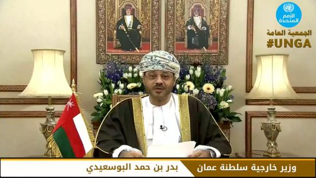تصريح عماني