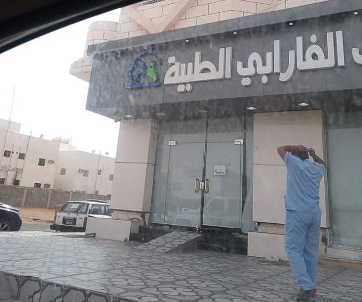 السعودية تغلق مختبرات الفارابي وتعيد رسوم فحص كورونا لليمنيين 