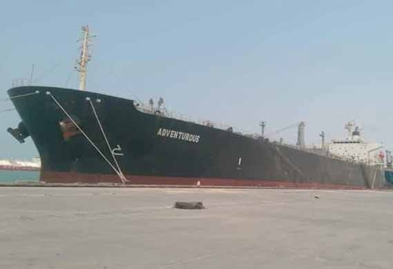 الحوثيون يعلنون عن وصول سفينتي نفط إلى الحديدة بعد أشهر من الاحتجاز