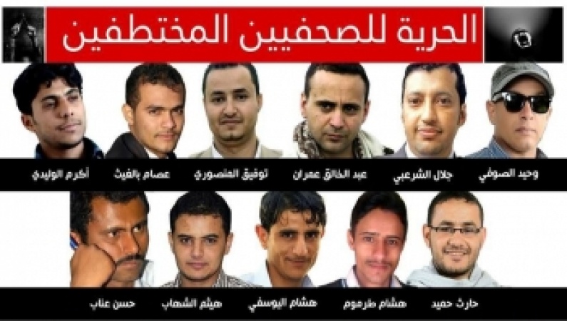 نقابة الصحفيين تطالب بالإفراج الفوري عن الصحفيين المعتقلين احترازاً من فيروس كورونا