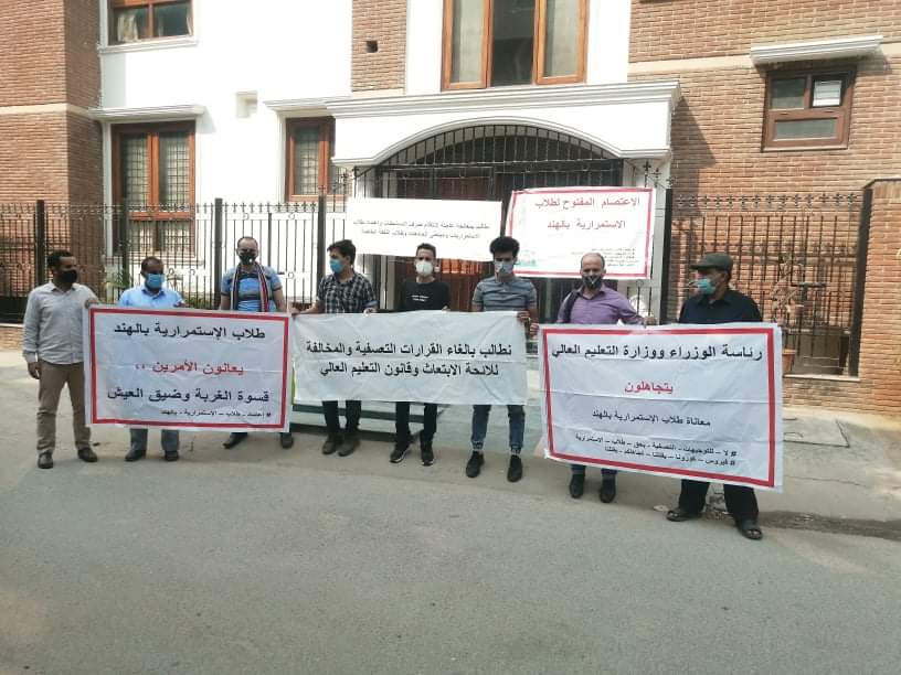 الطلاب اليمنيون بالهند يواصلون اعتصامهم والسفارة تستعين بالشرطة لتفريقهم