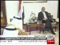  المبادرة الخليجية في مهب الريح بعد رفض صالح التوقيع عليها (فيديو)