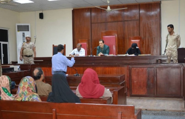المحكمة الجزائية في عدن