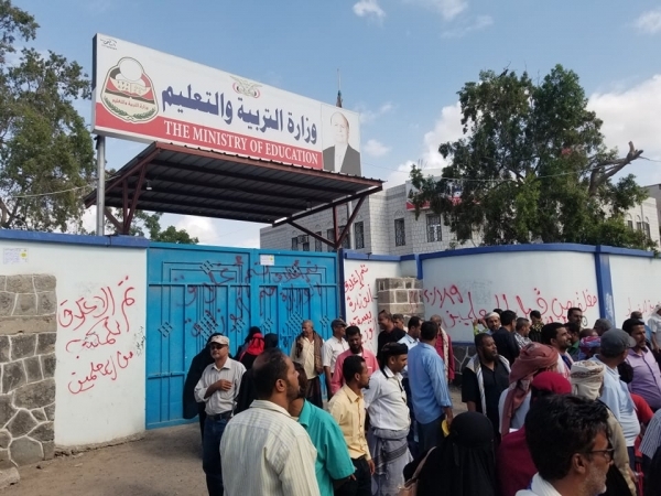 من إضراب المعلمين في عدن