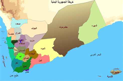 الفيدرالية أحد أهم الخيارات المطروحة على مؤتمر الحوار الوطني الش