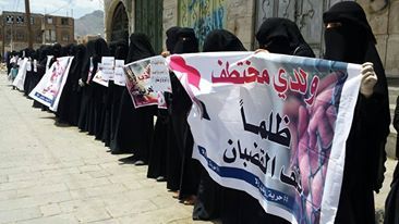 مليشيا الحوثي تختطف محاميا وتعتدي على إمرأة أمام مكتب النائب العام بصنعاء